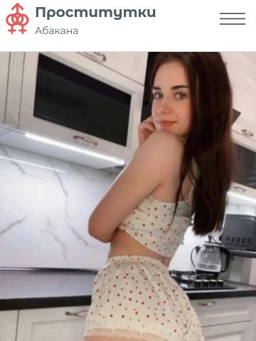Камила